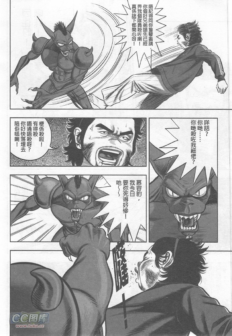 第02期