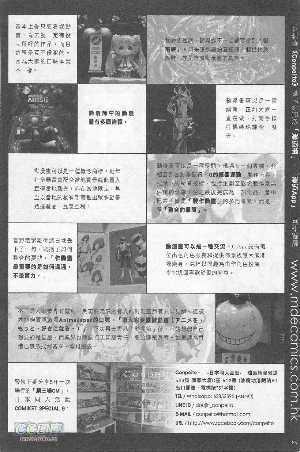 第02期