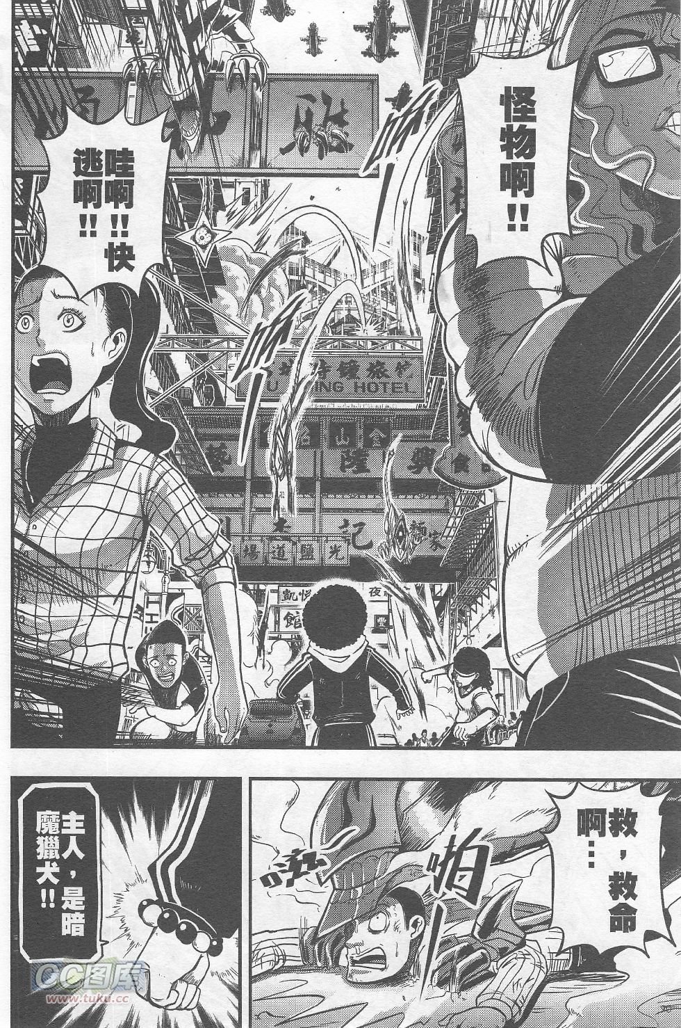 第02期
