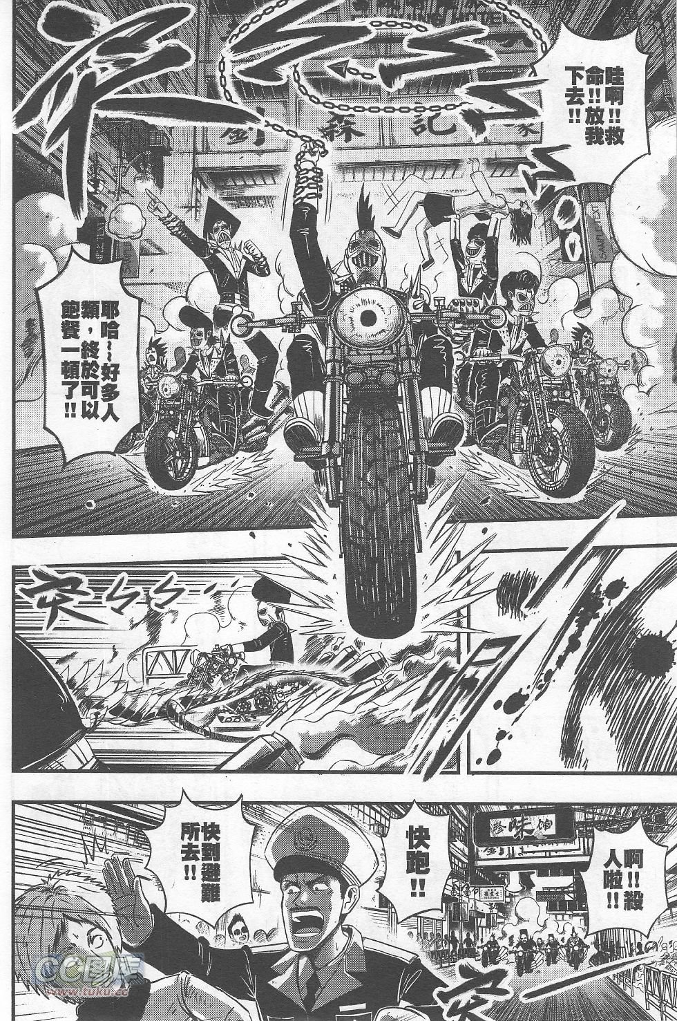 第02期