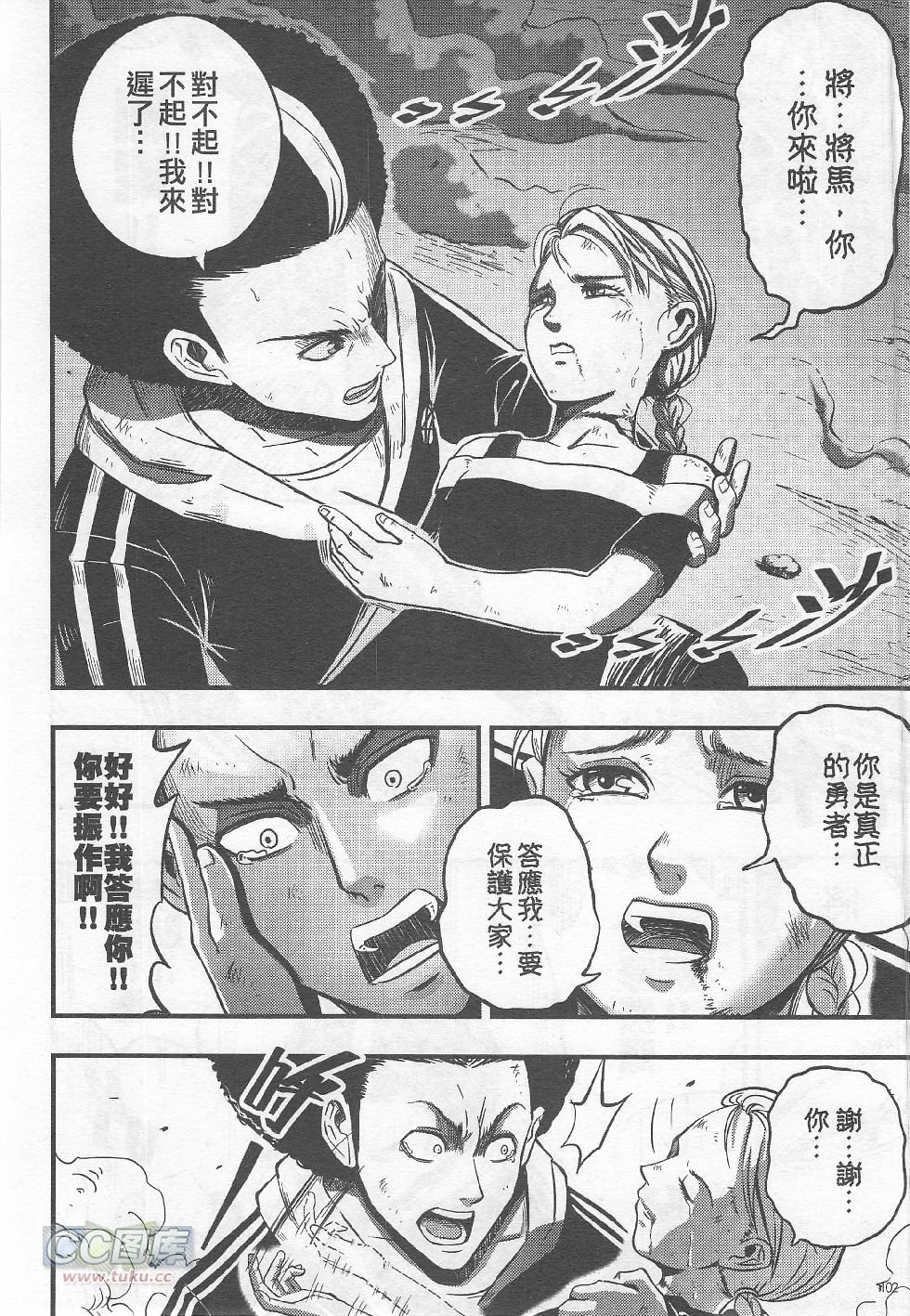 第02期