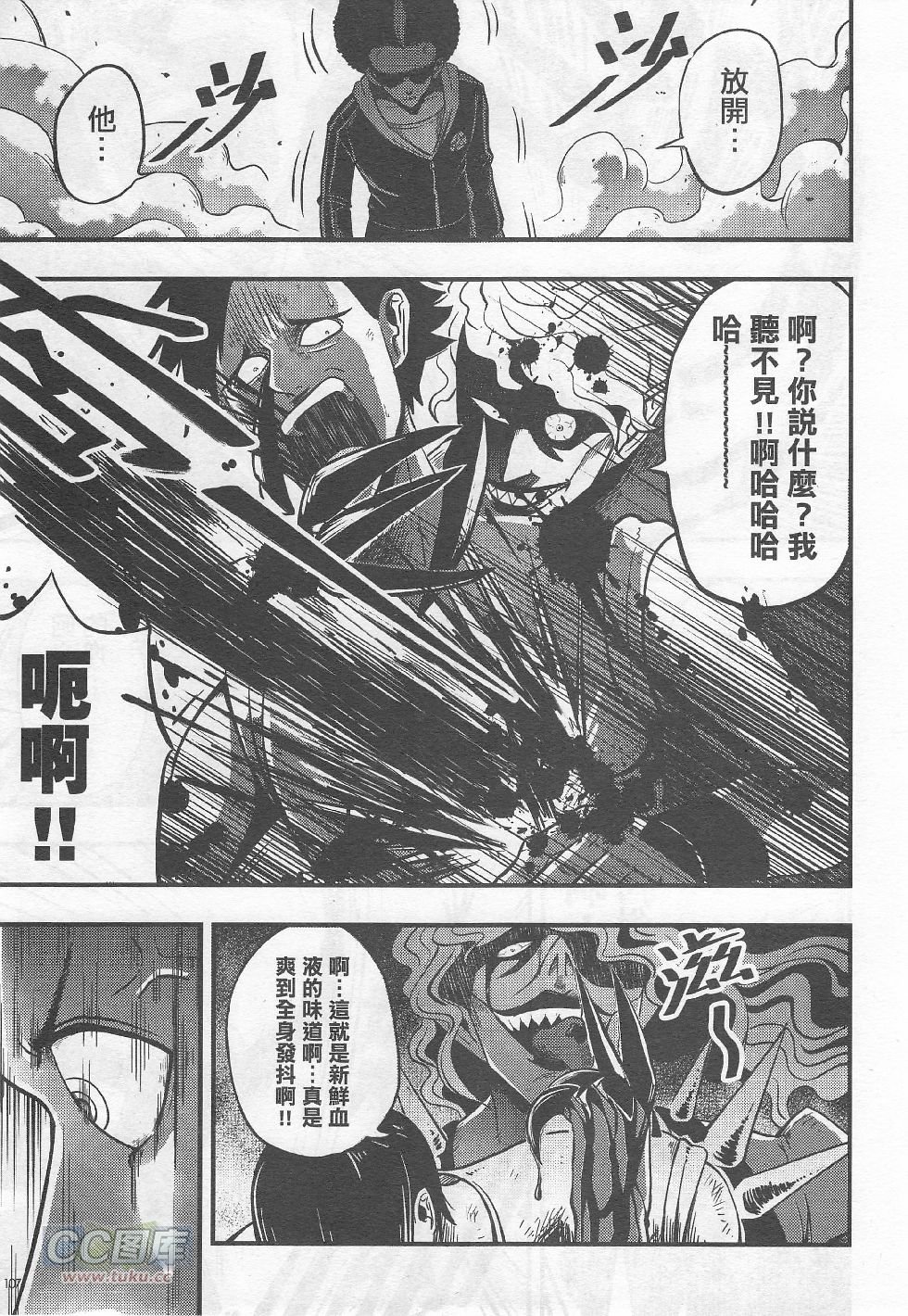 第02期