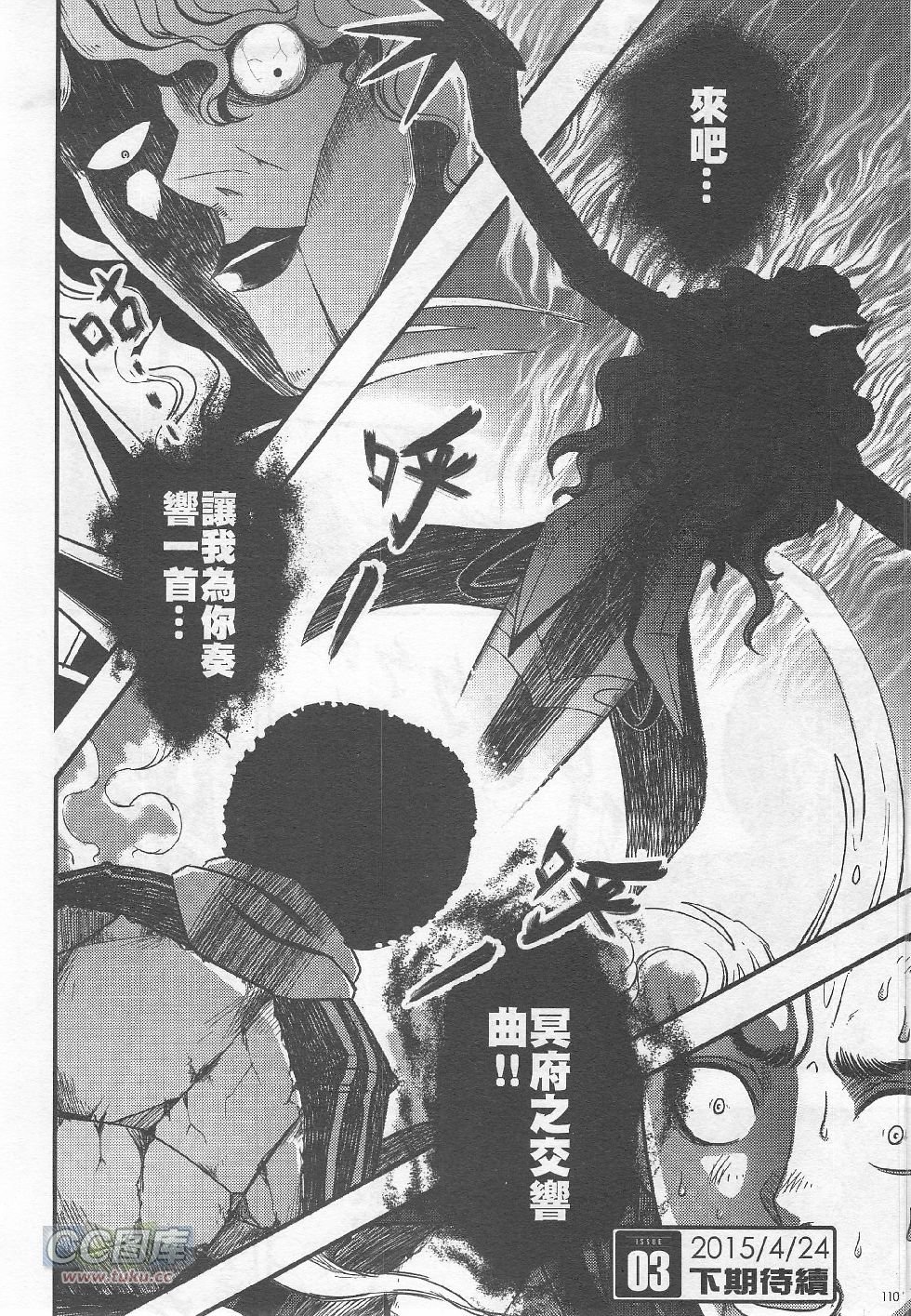第02期
