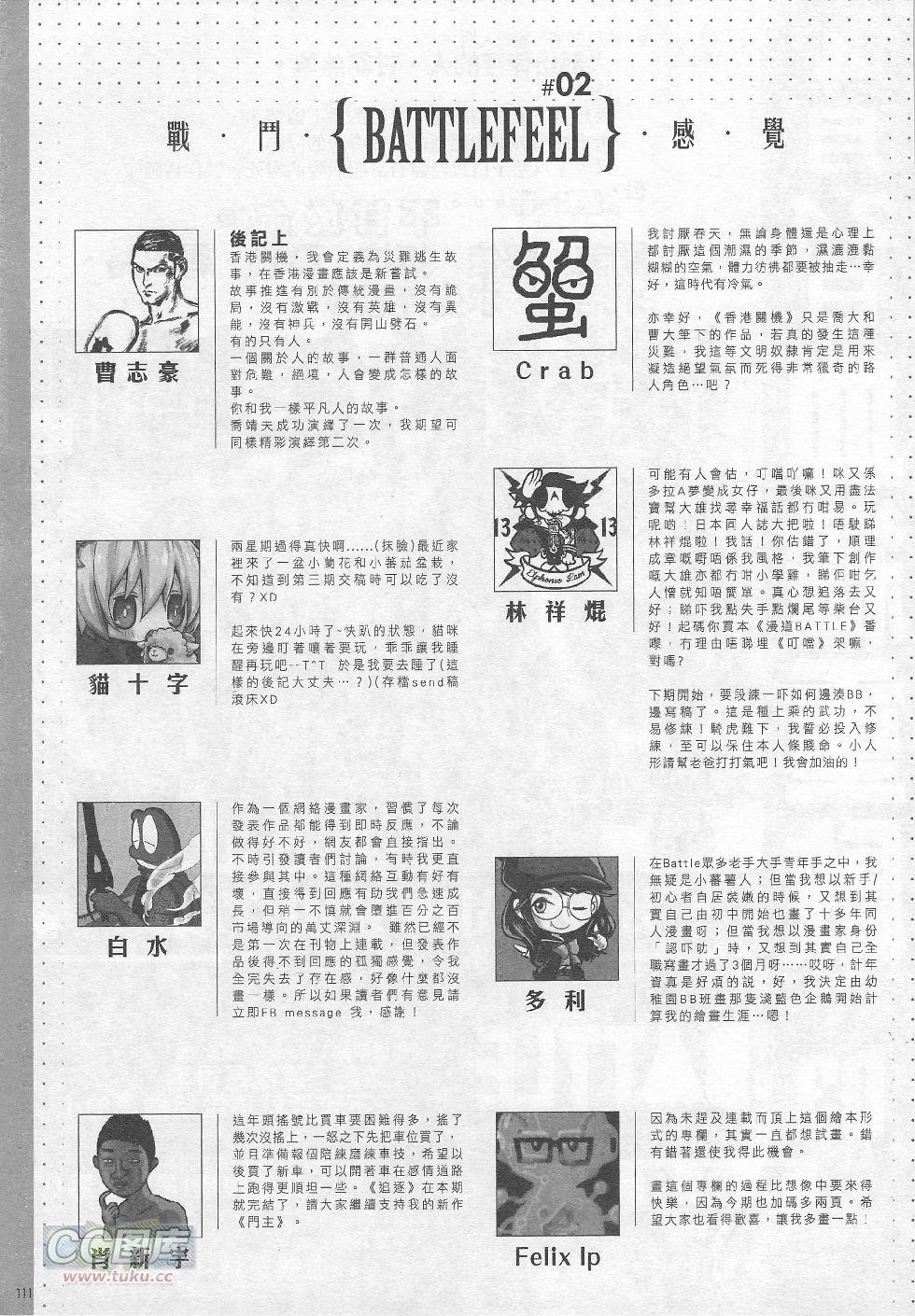 第02期