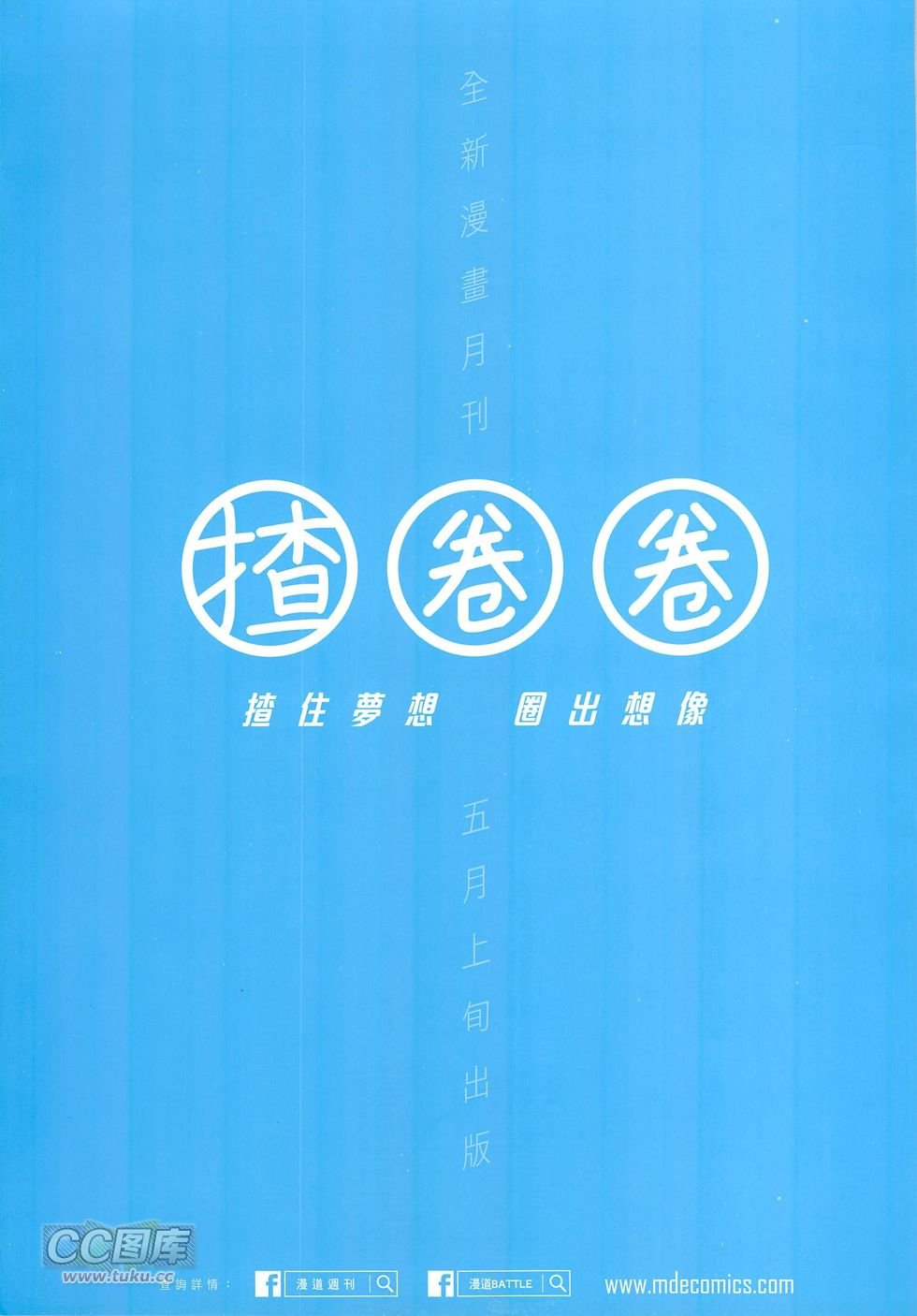 第02期