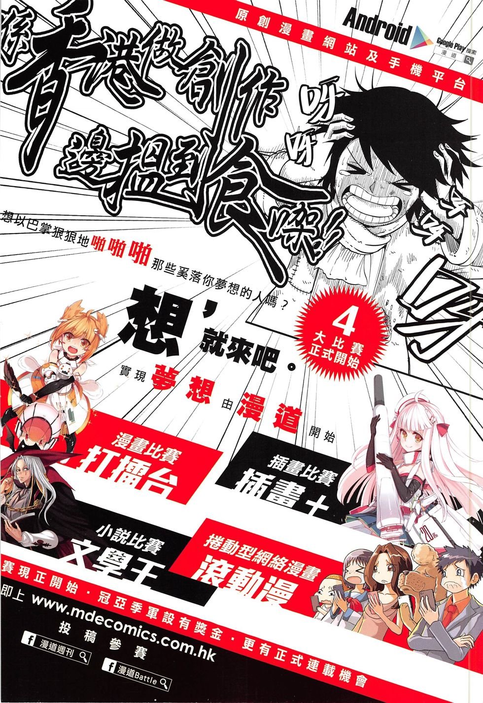 第03期