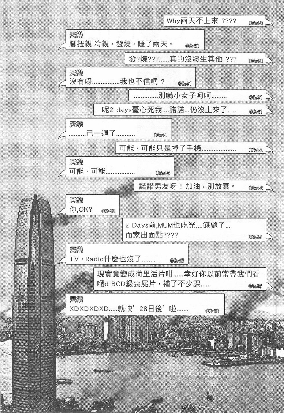 第03期