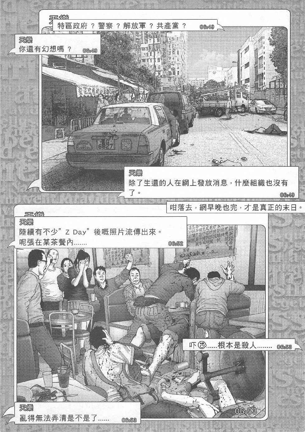 第03期