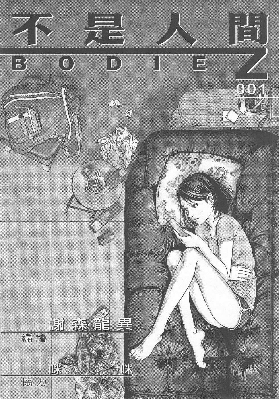第03期