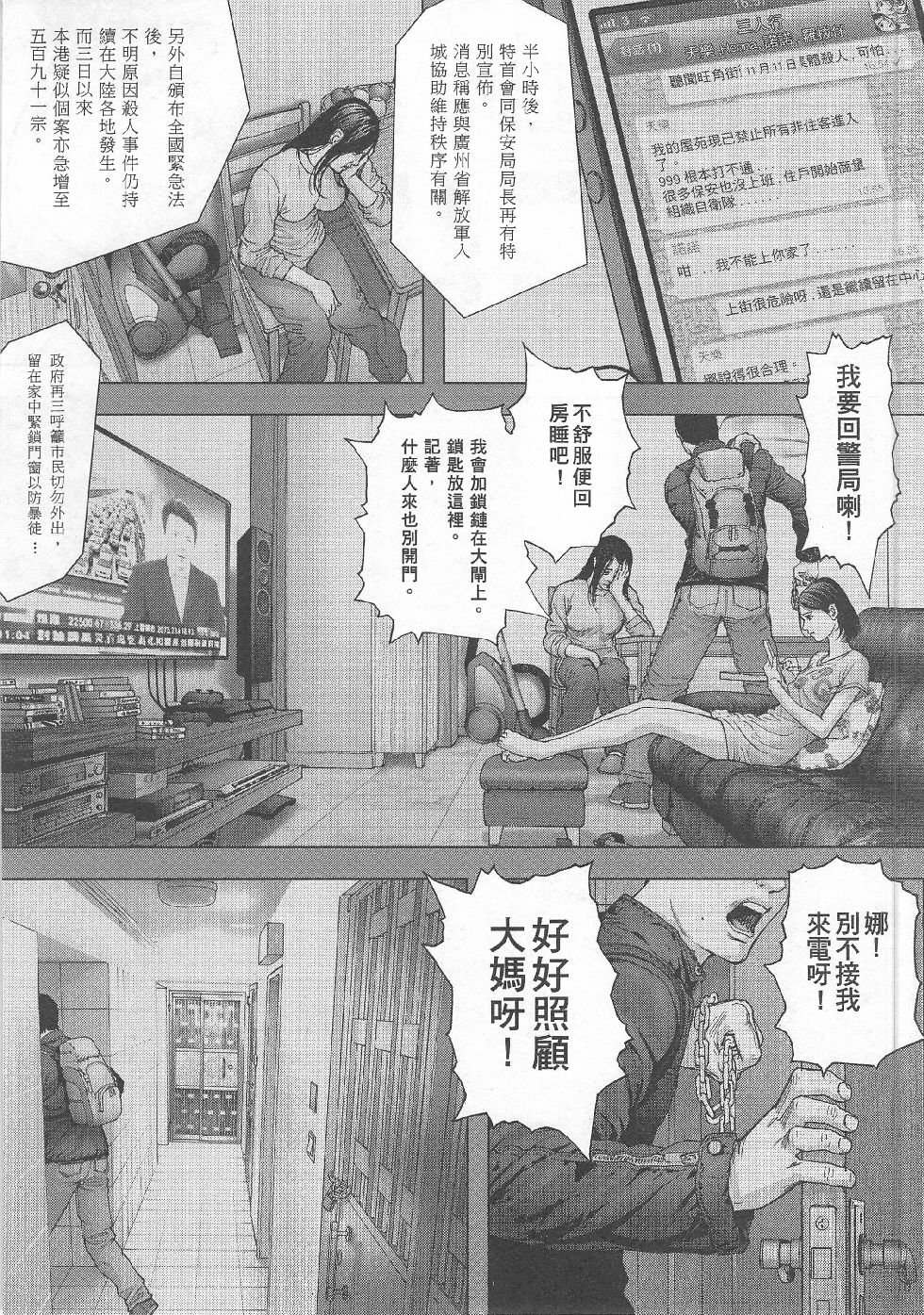 第03期
