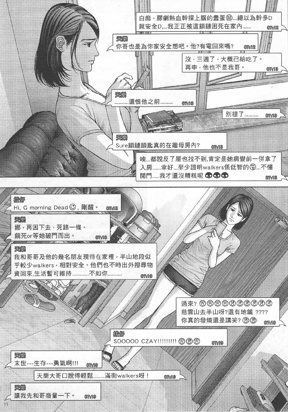 第03期