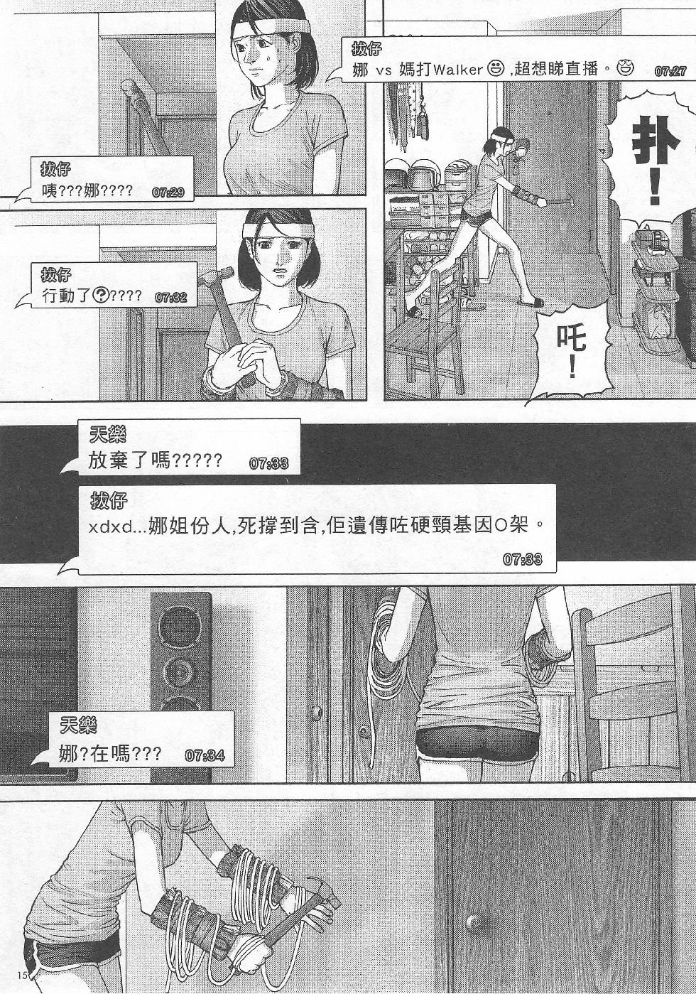 第03期
