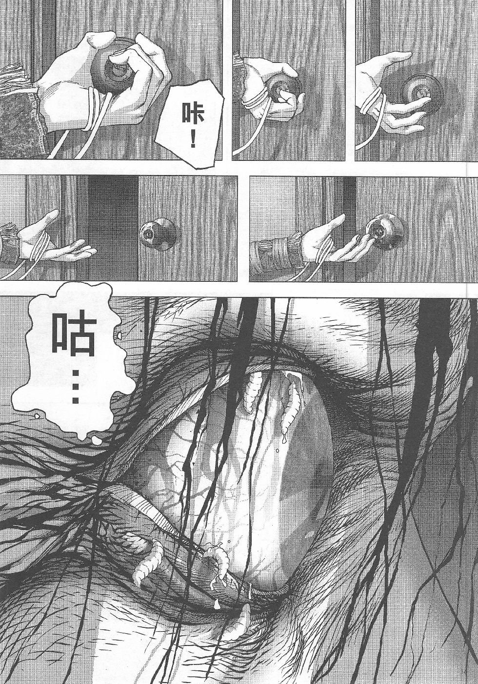 第03期