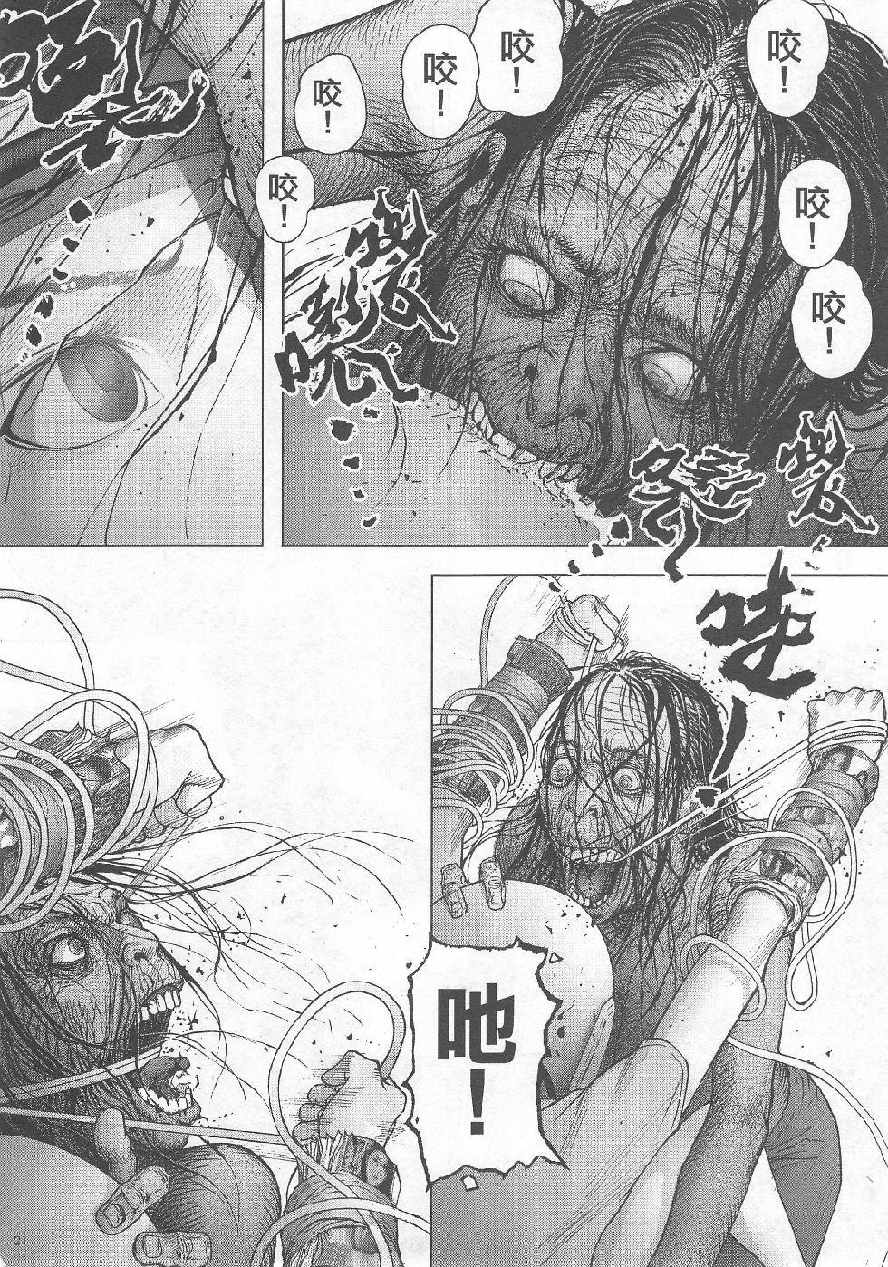 第03期