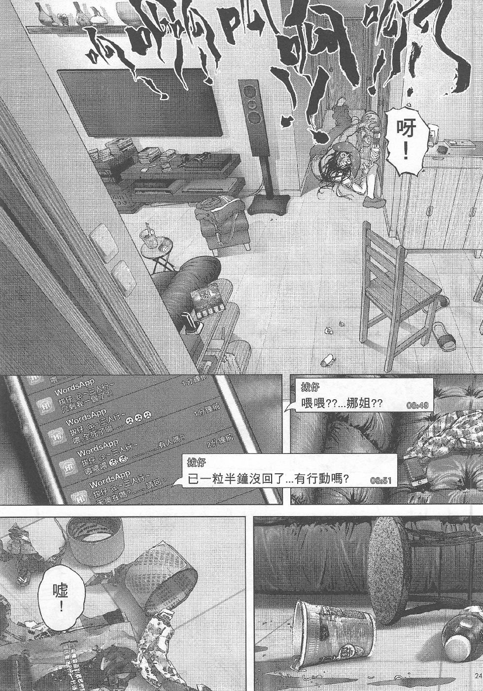 第03期