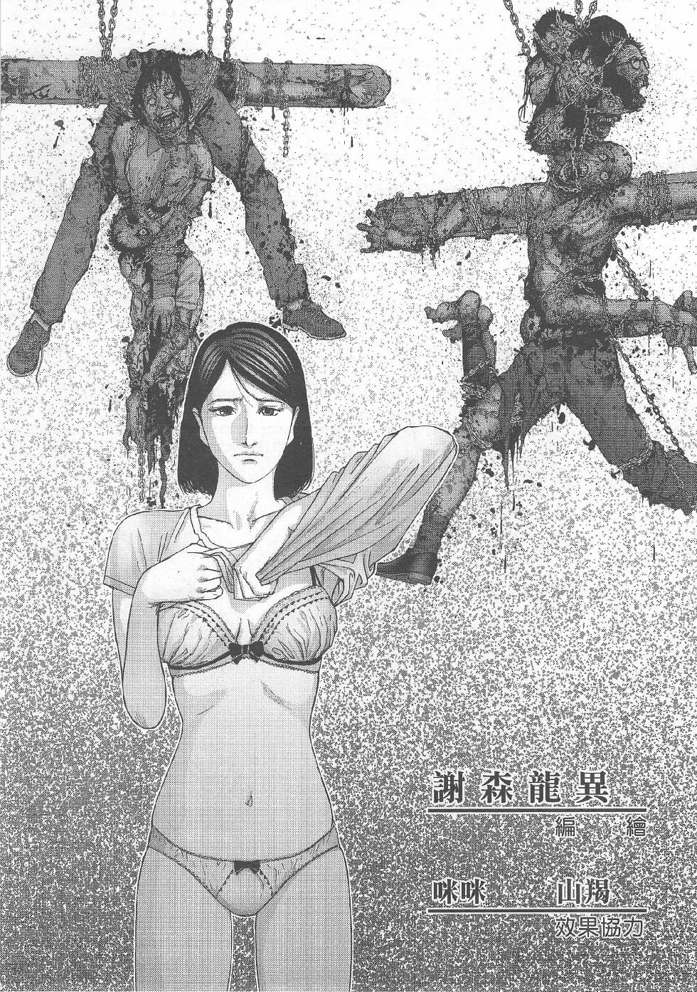 第03期