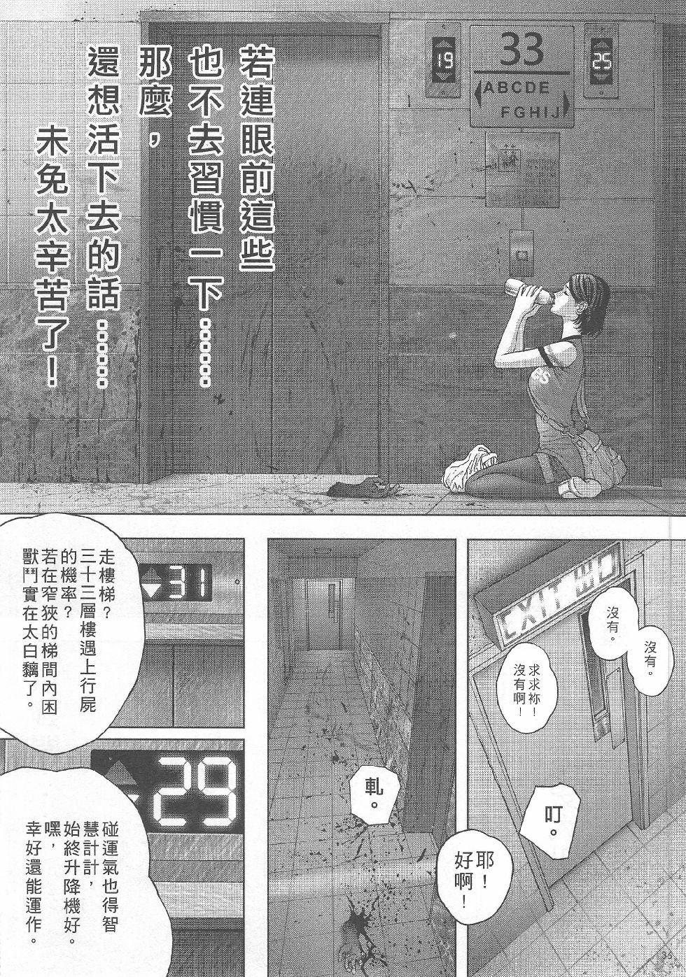 第03期