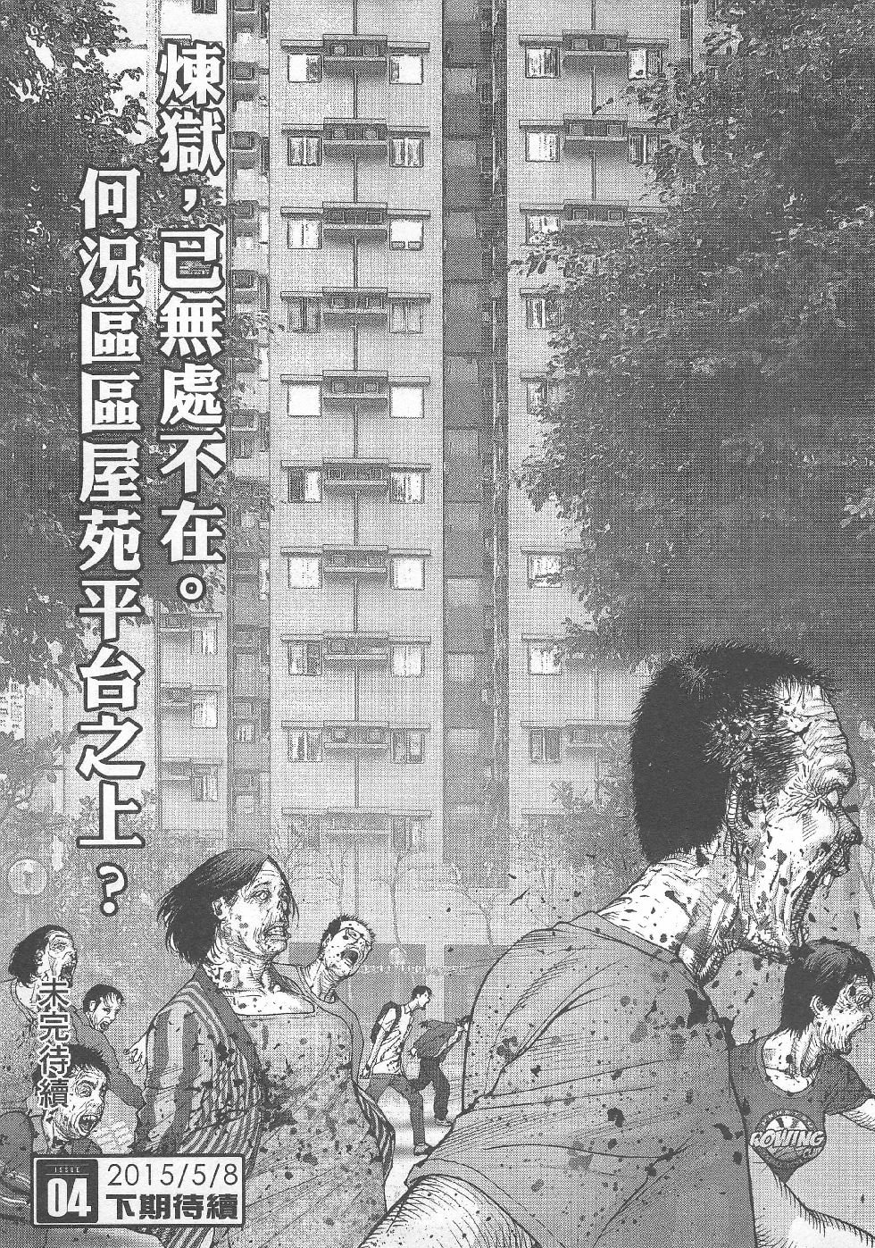 第03期