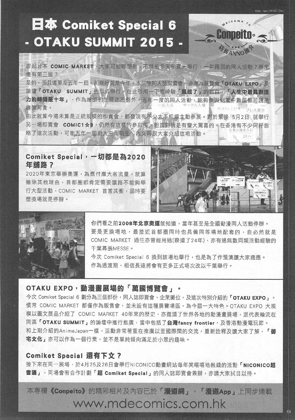 第03期