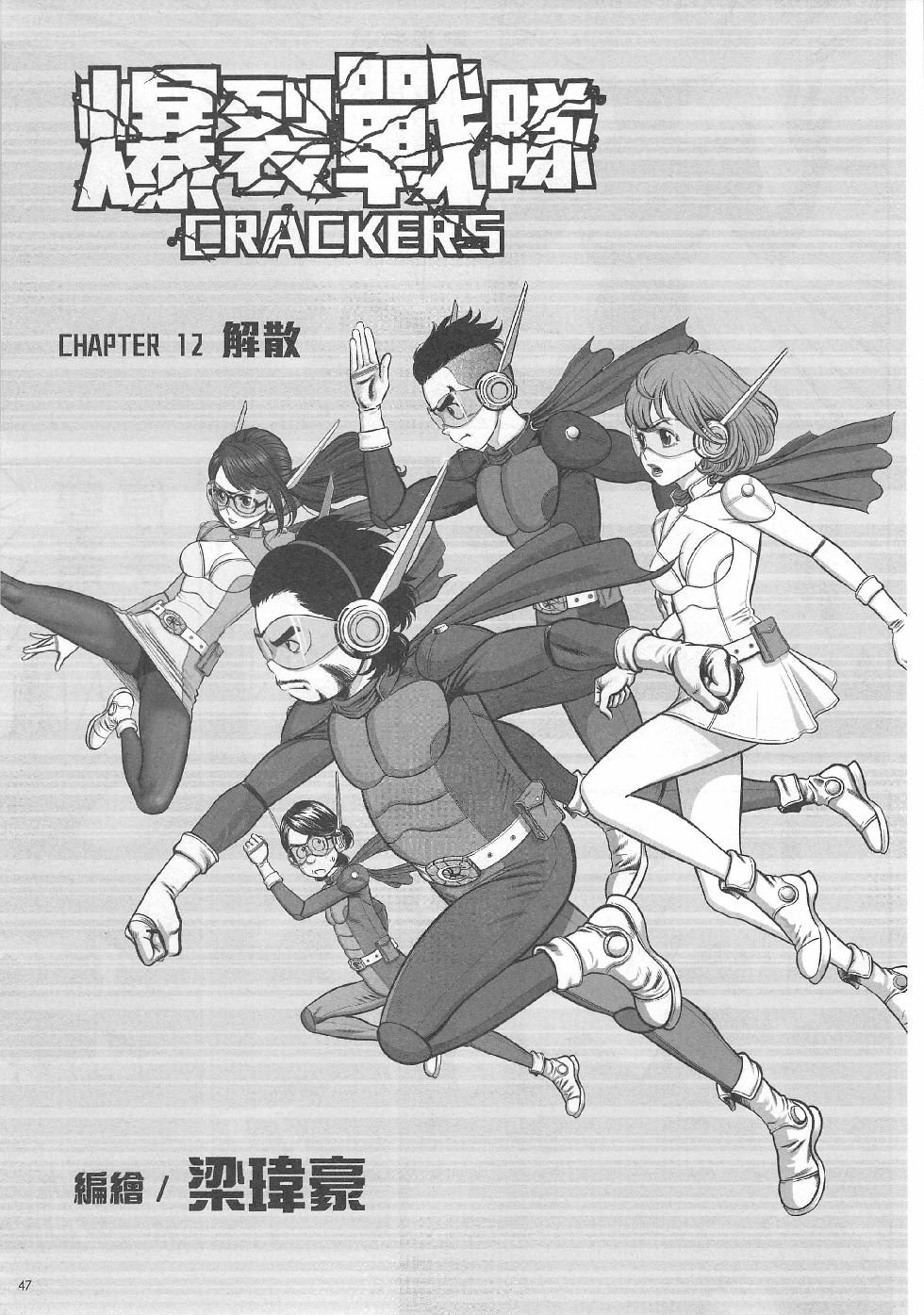 第03期