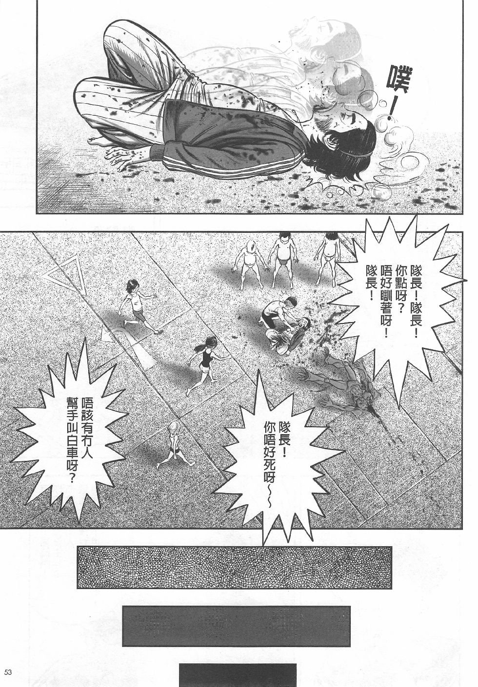 第03期