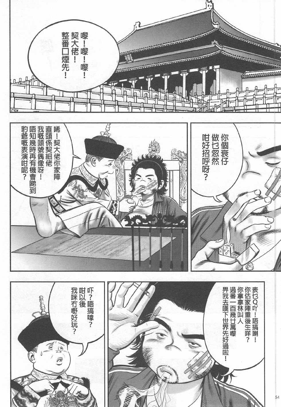 第03期