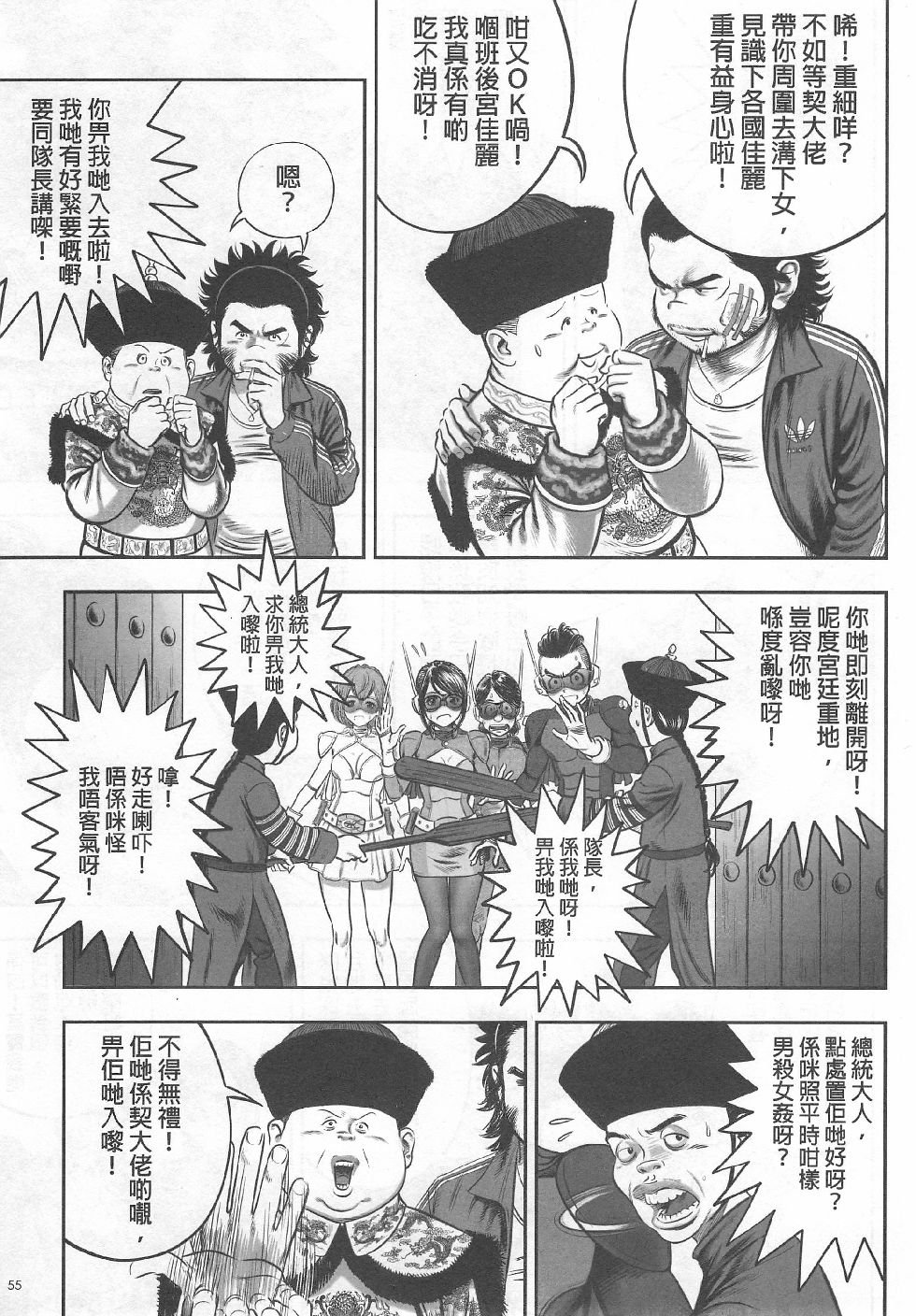 第03期