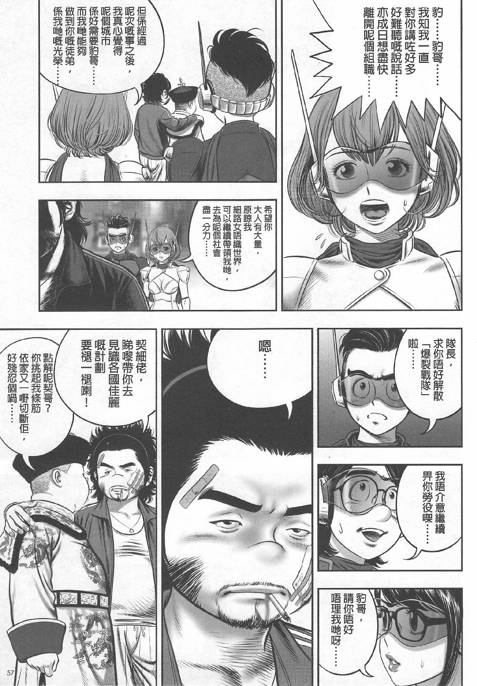 第03期