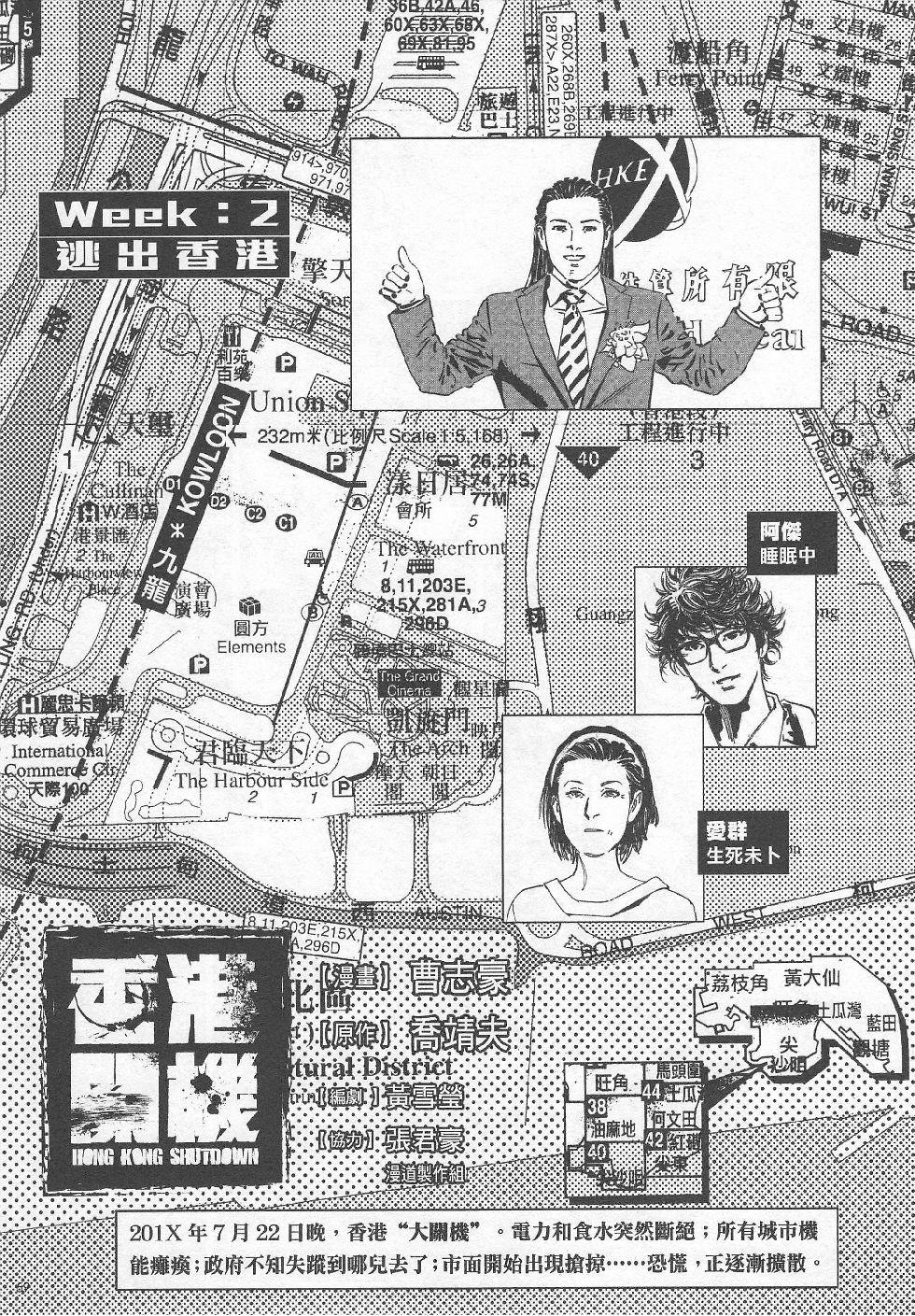 第03期
