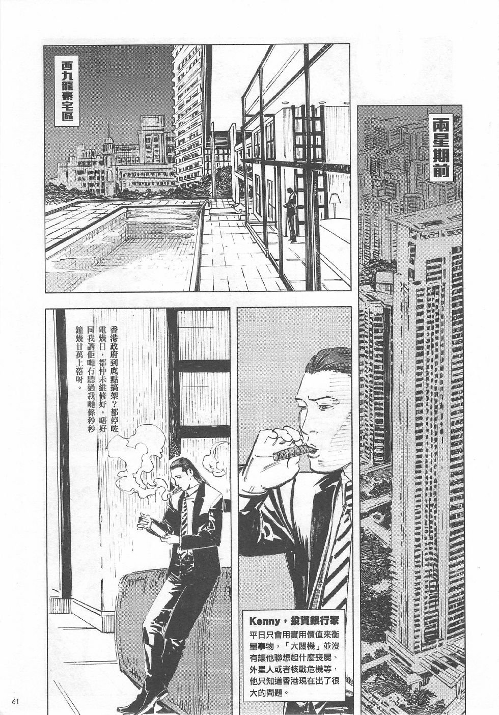第03期