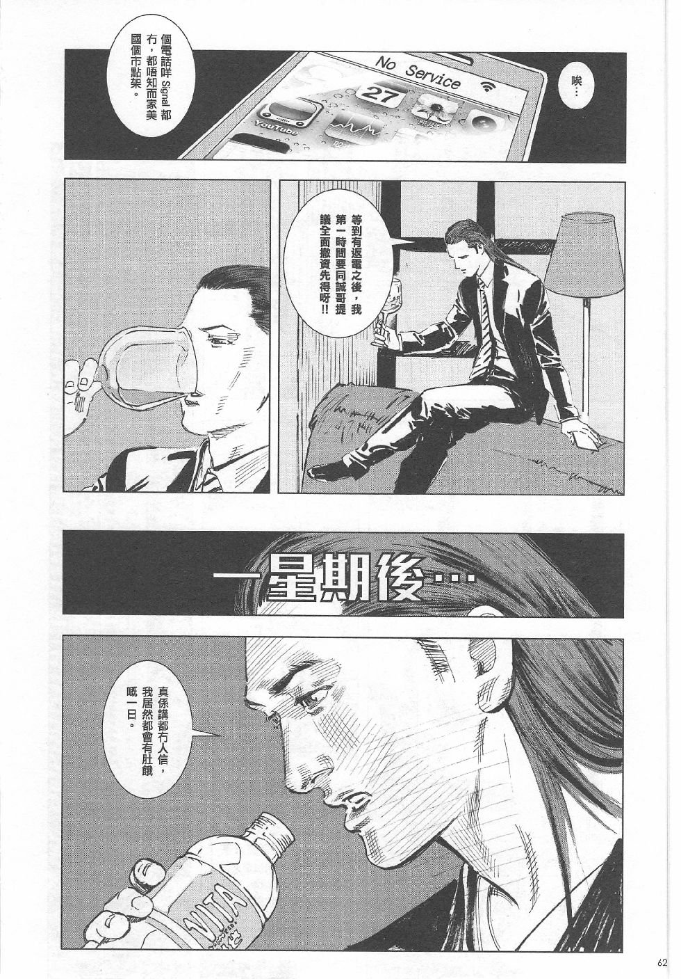 第03期