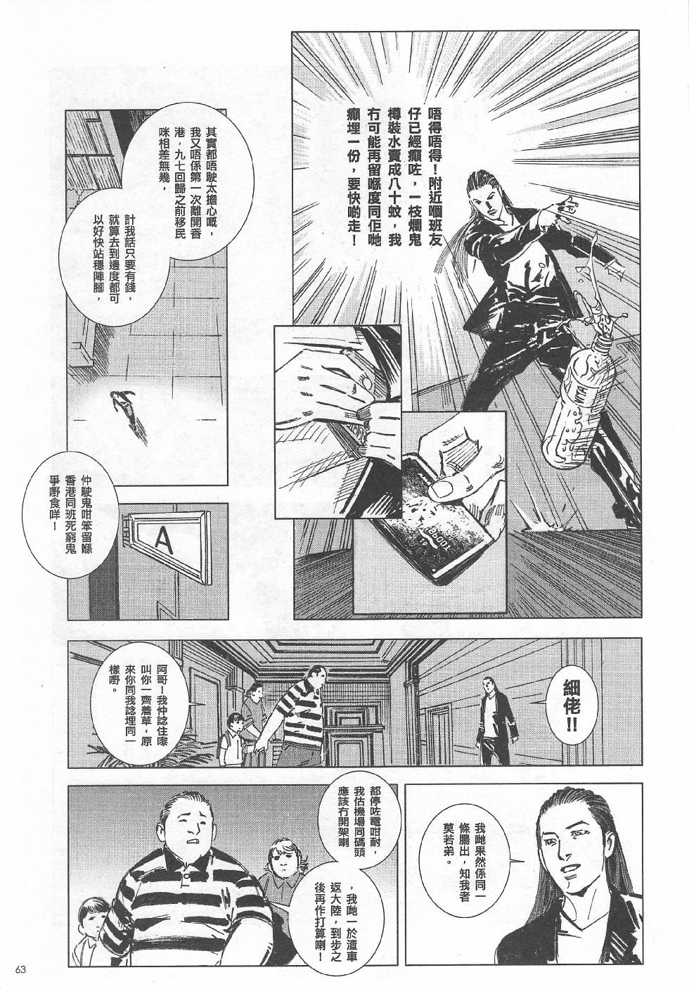 第03期