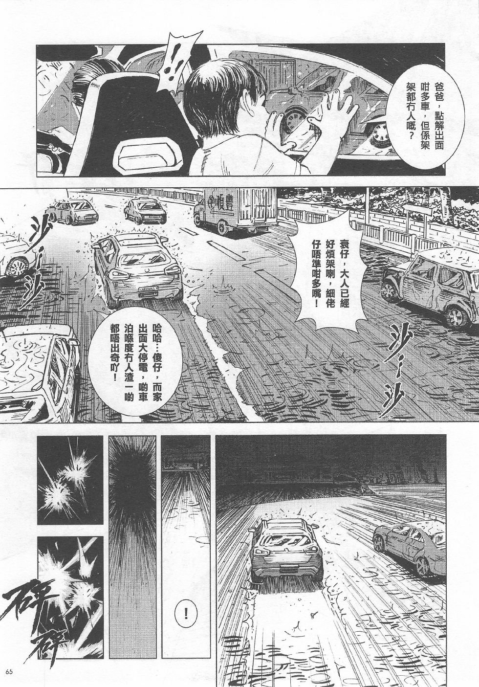 第03期