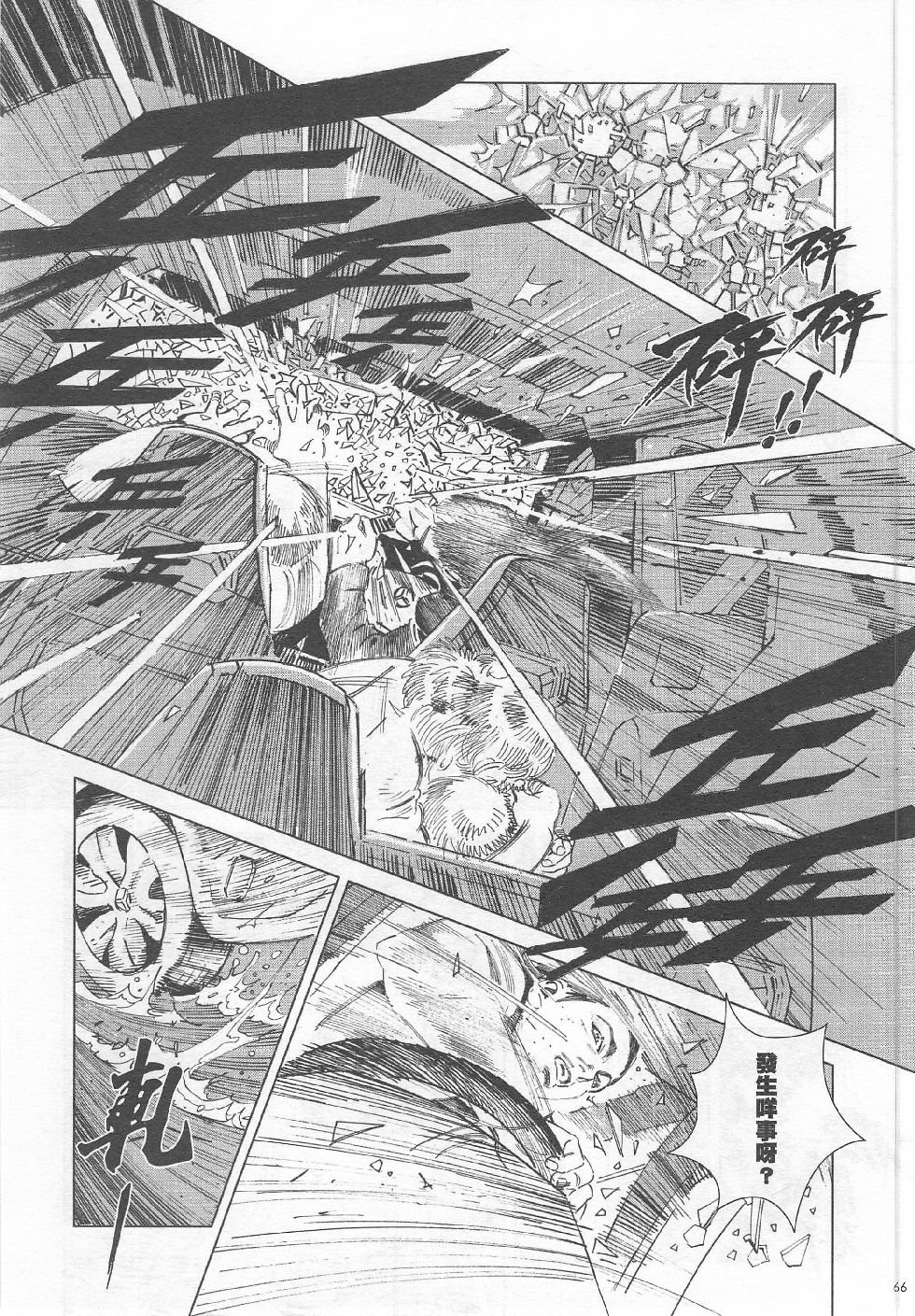 第03期