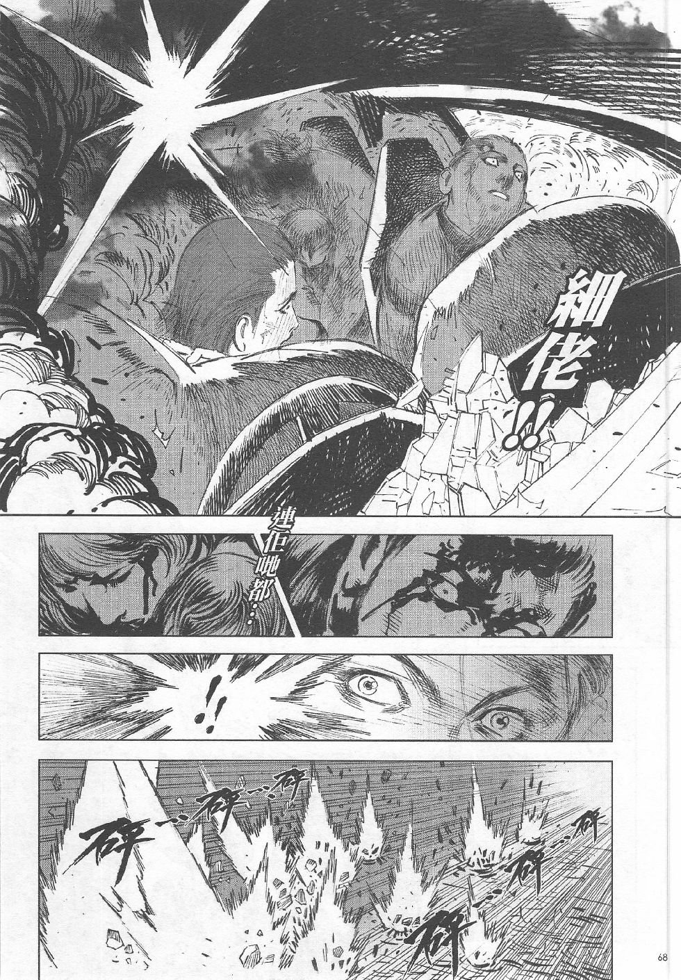 第03期