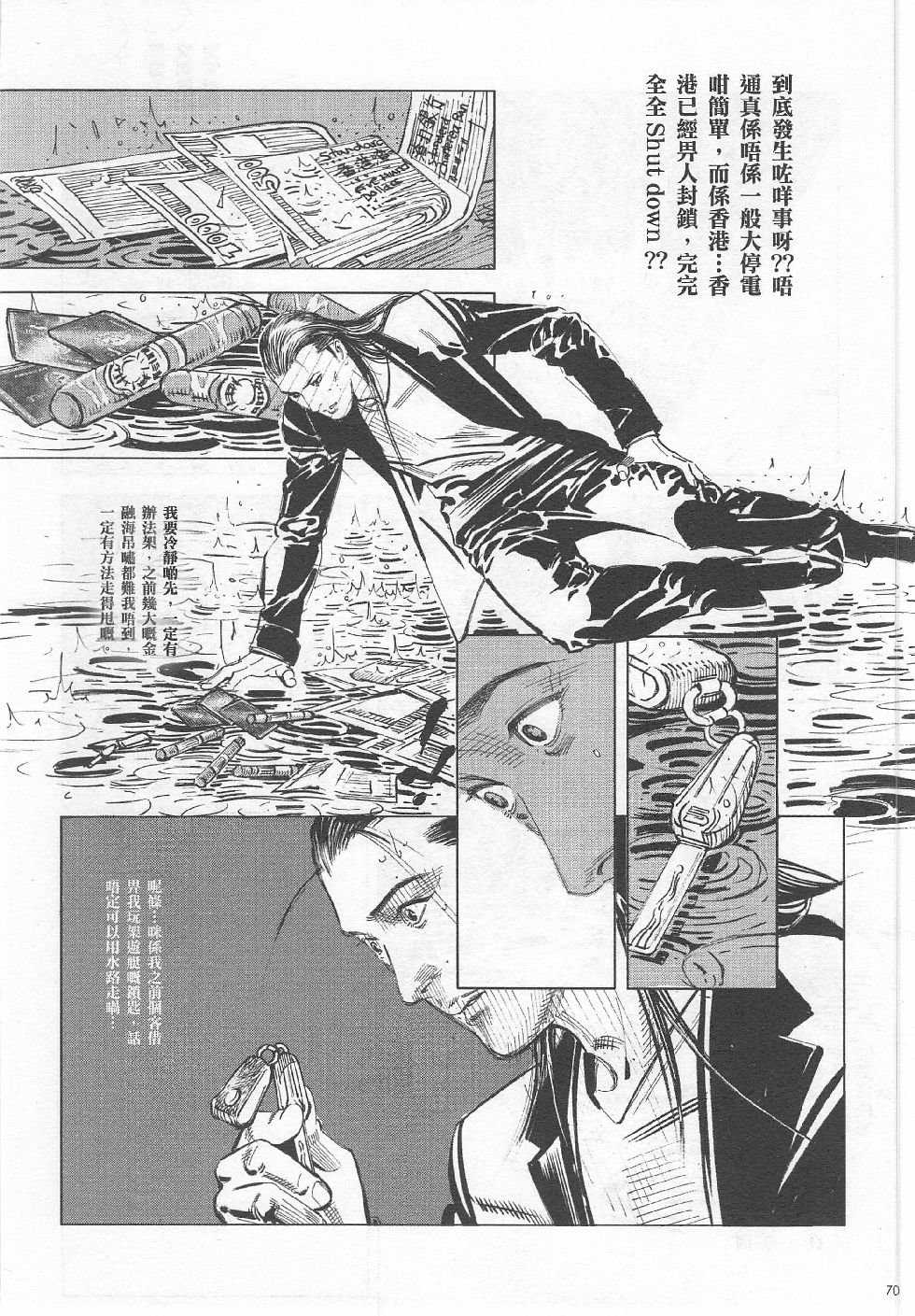 第03期