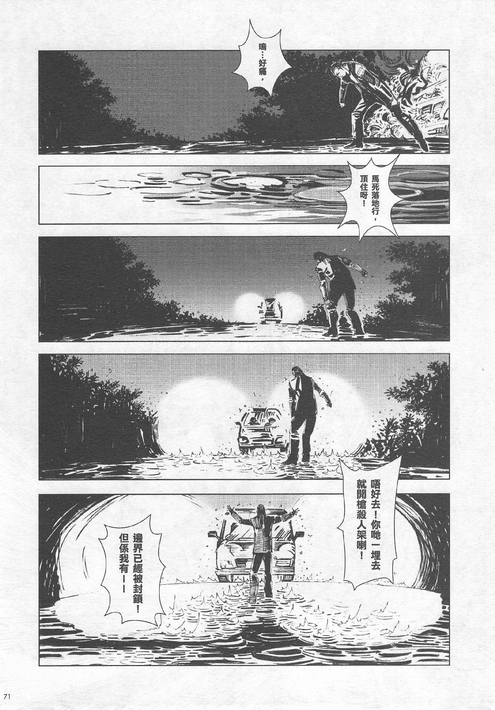 第03期
