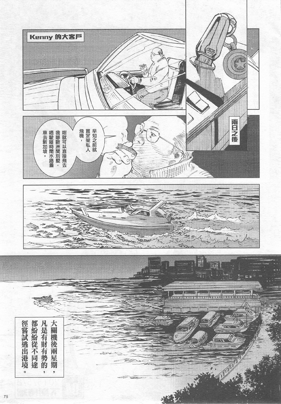 第03期