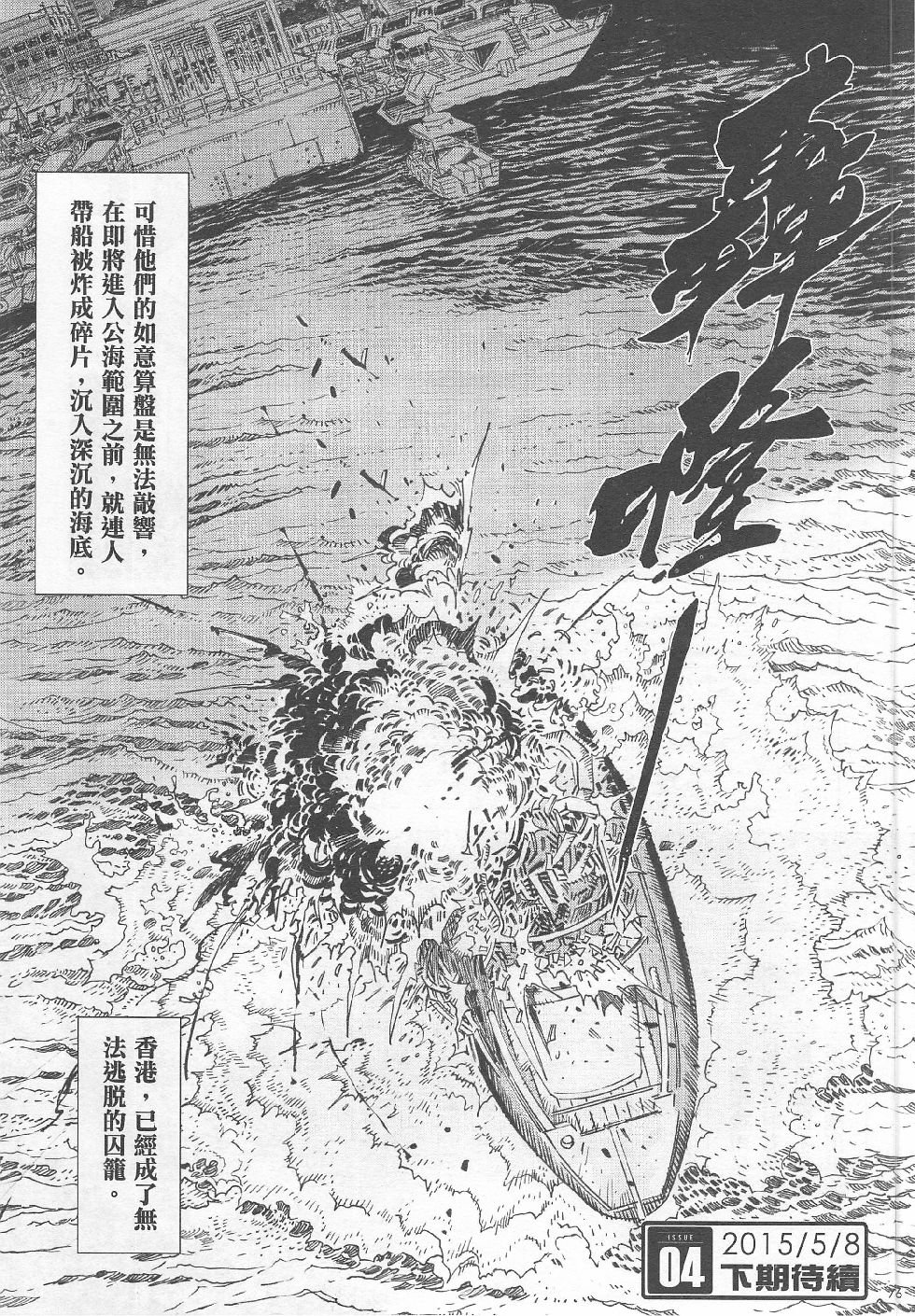 第03期