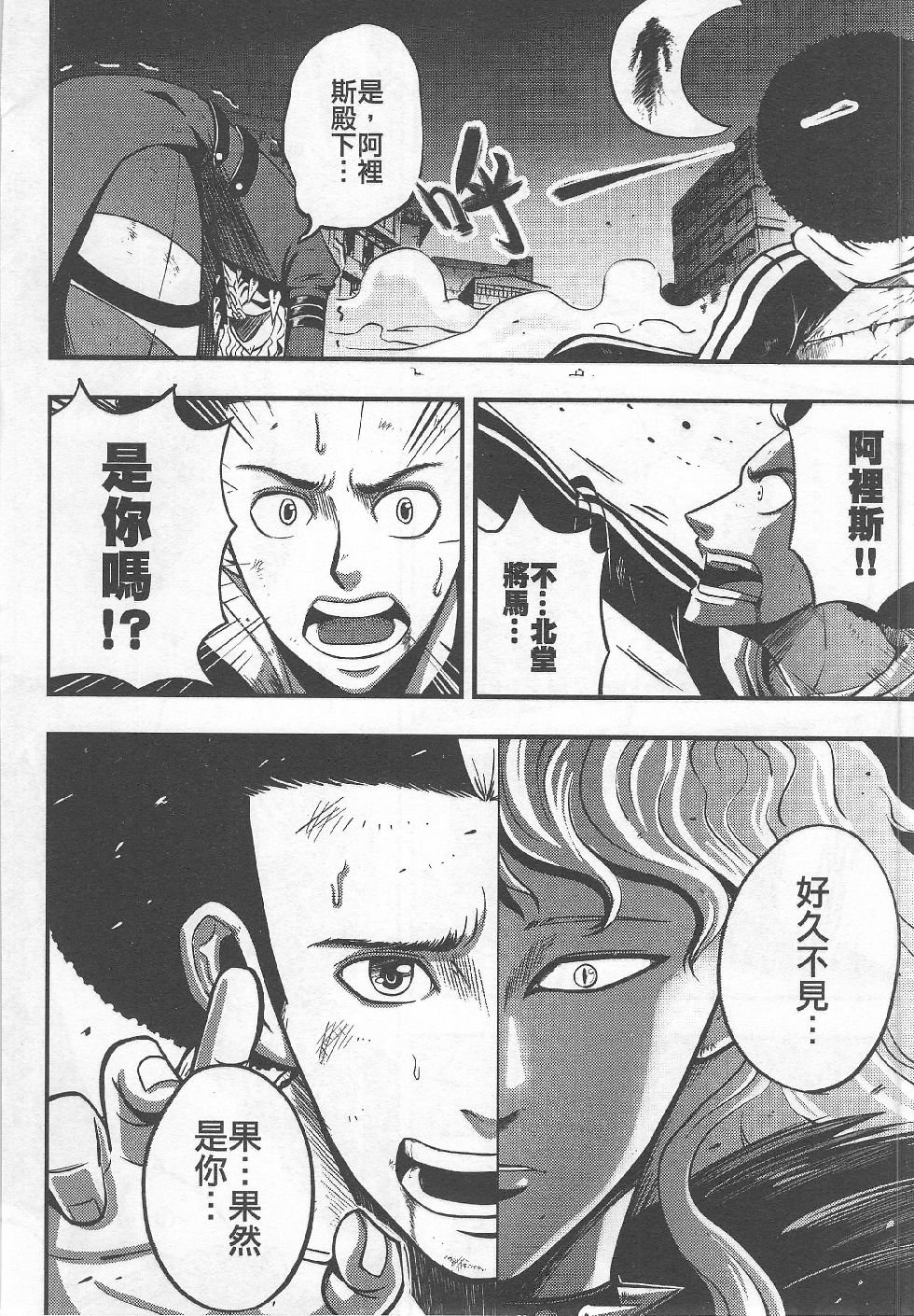 第03期