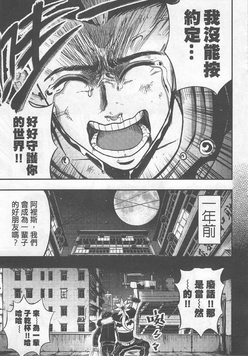 第03期