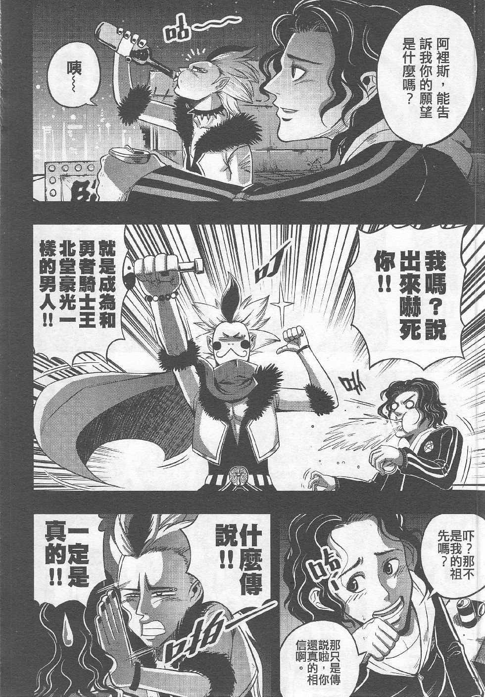 第03期
