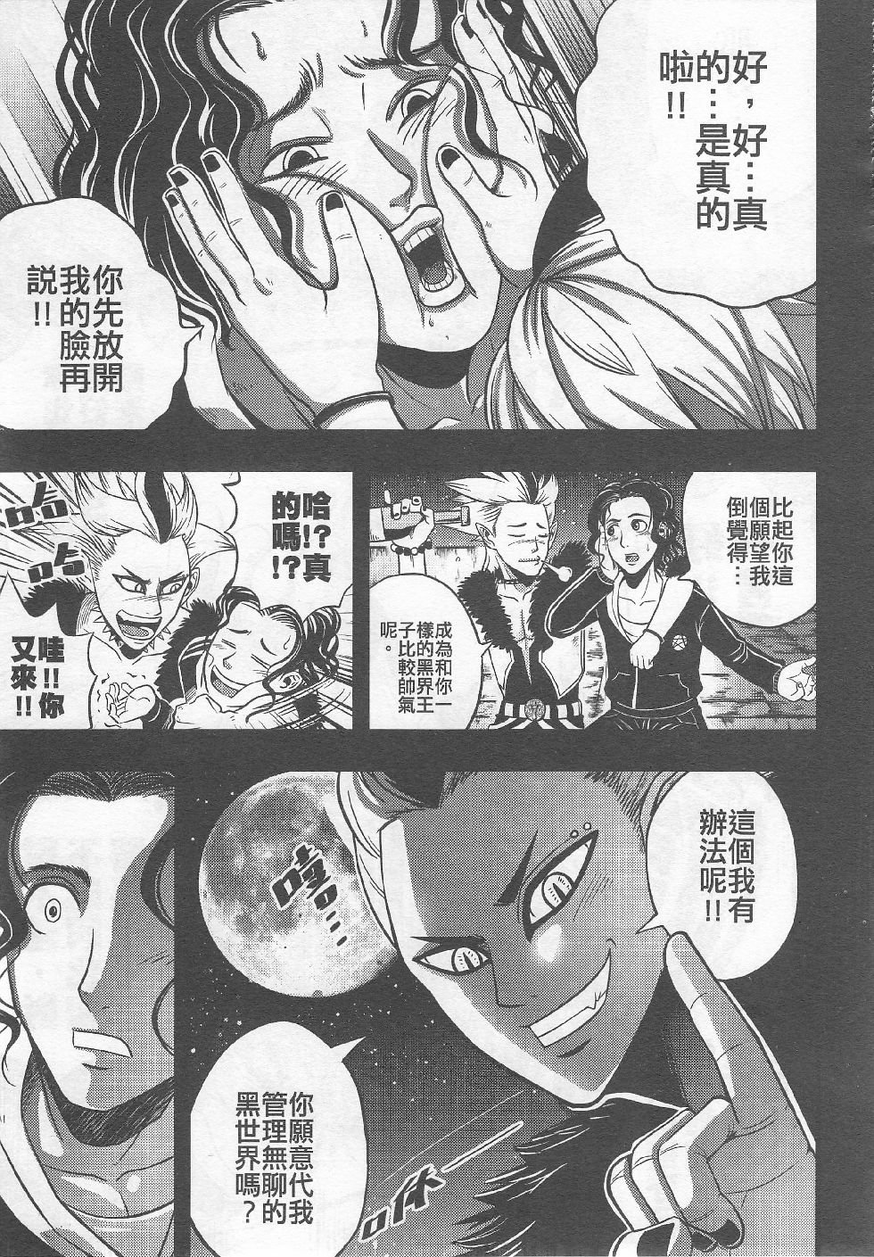 第03期