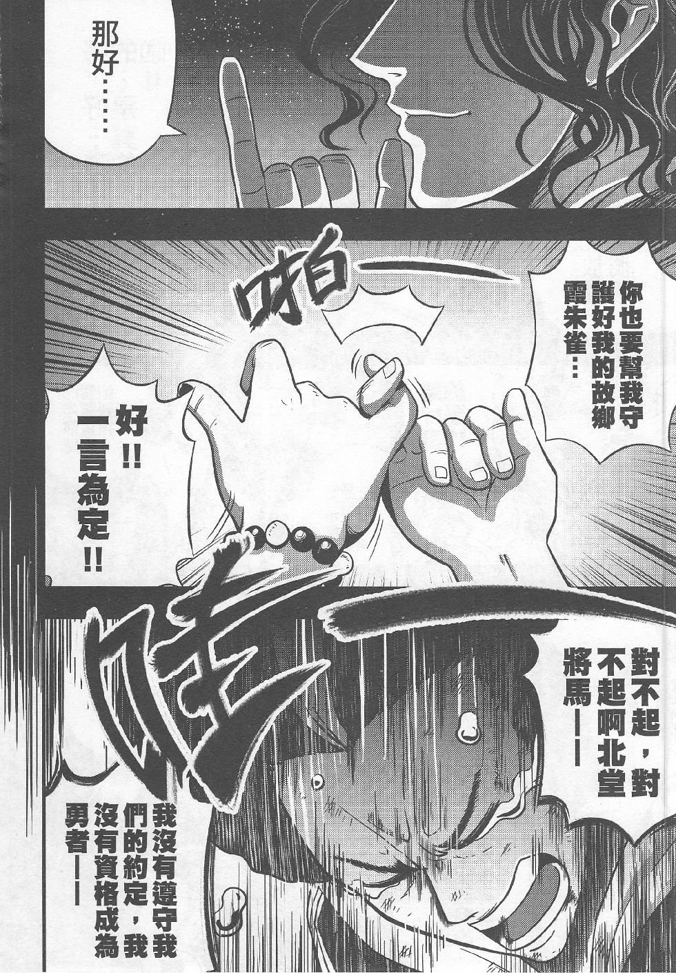 第03期