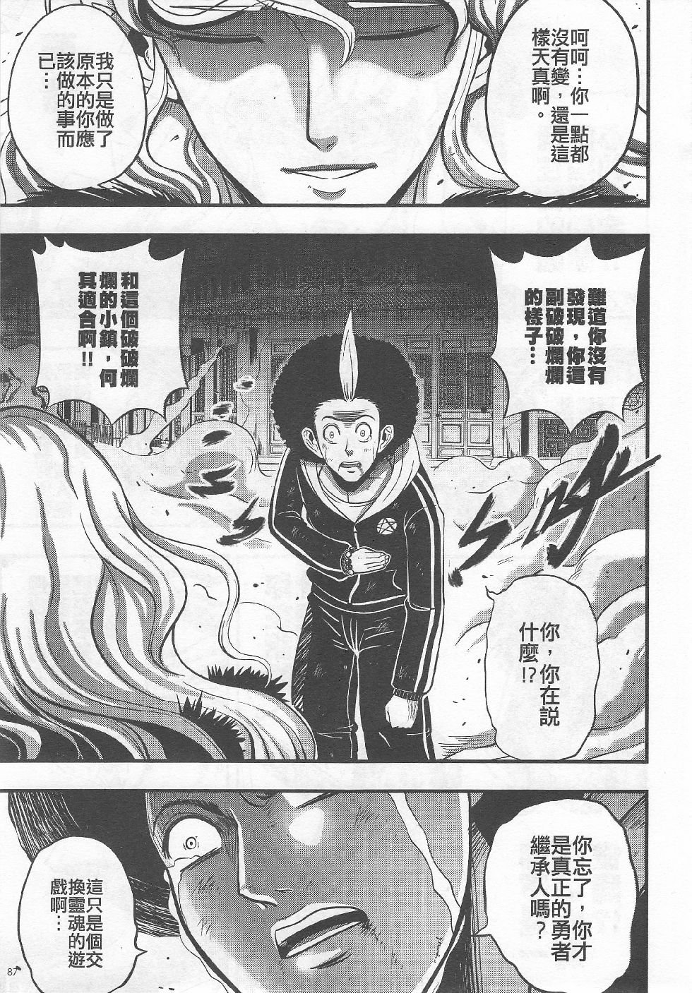 第03期