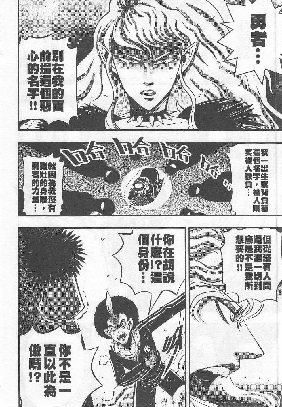 第03期