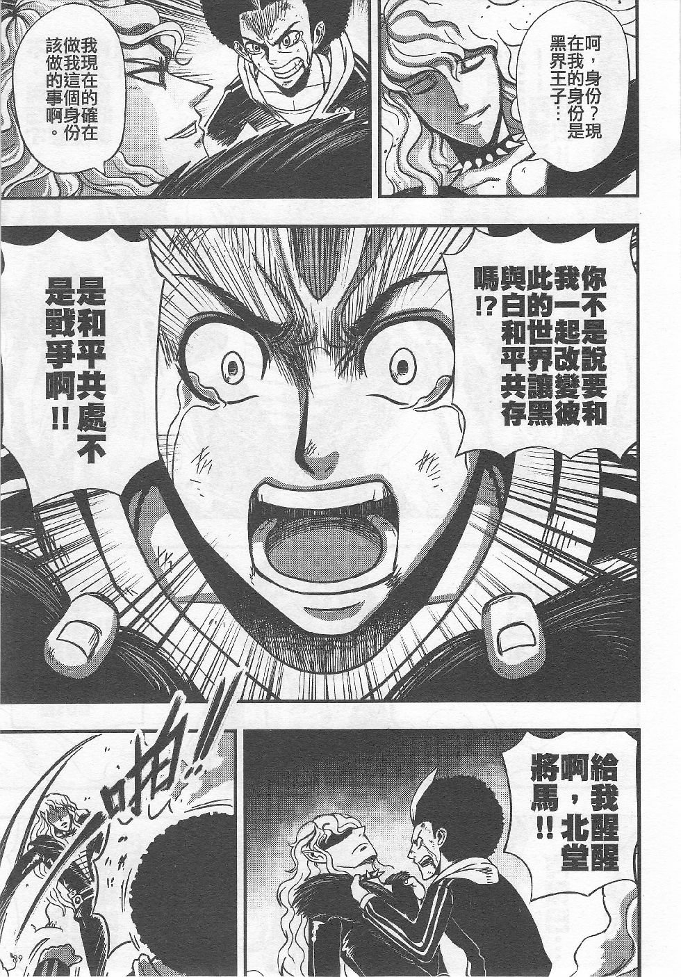 第03期