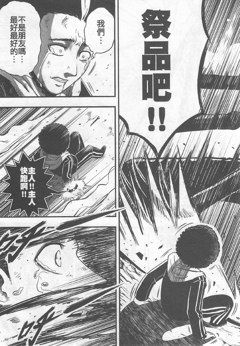 第03期