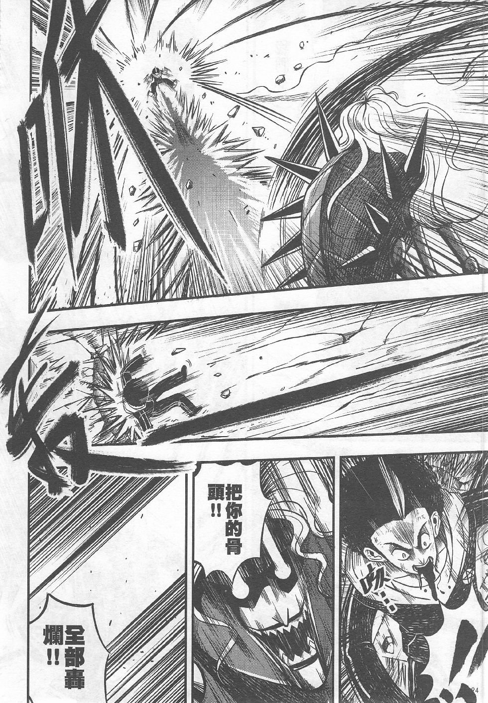 第03期