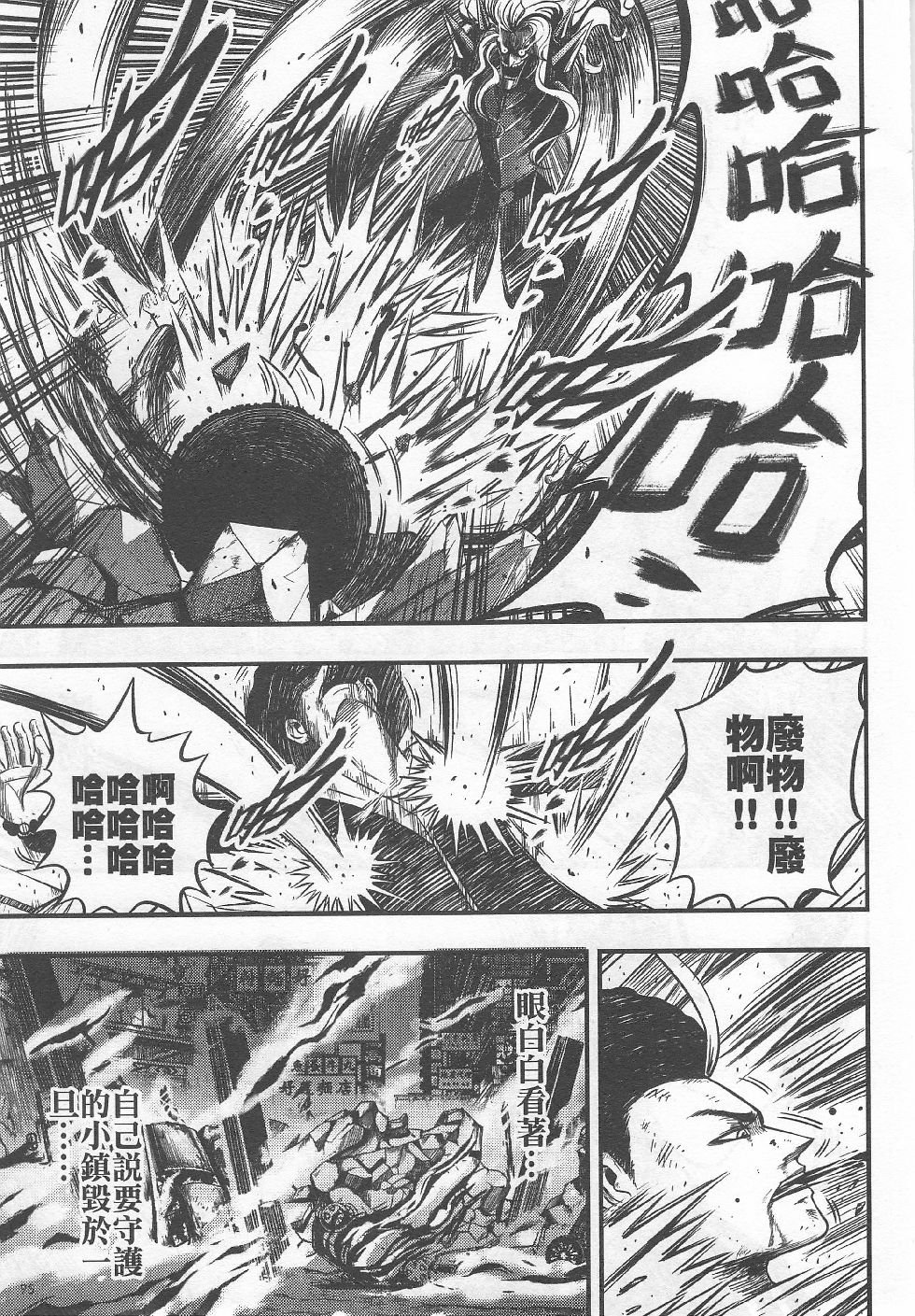 第03期